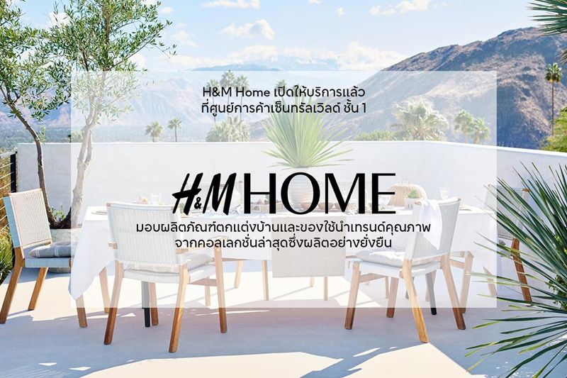 H&M Home