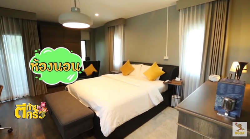 บ้านดา เอ็นโดรฟิน