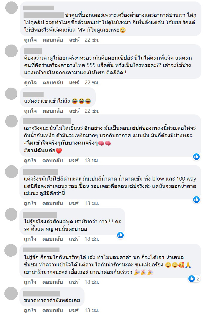 แจ็คสัน หวัง