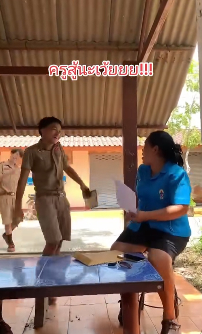 คะแนนสอบ