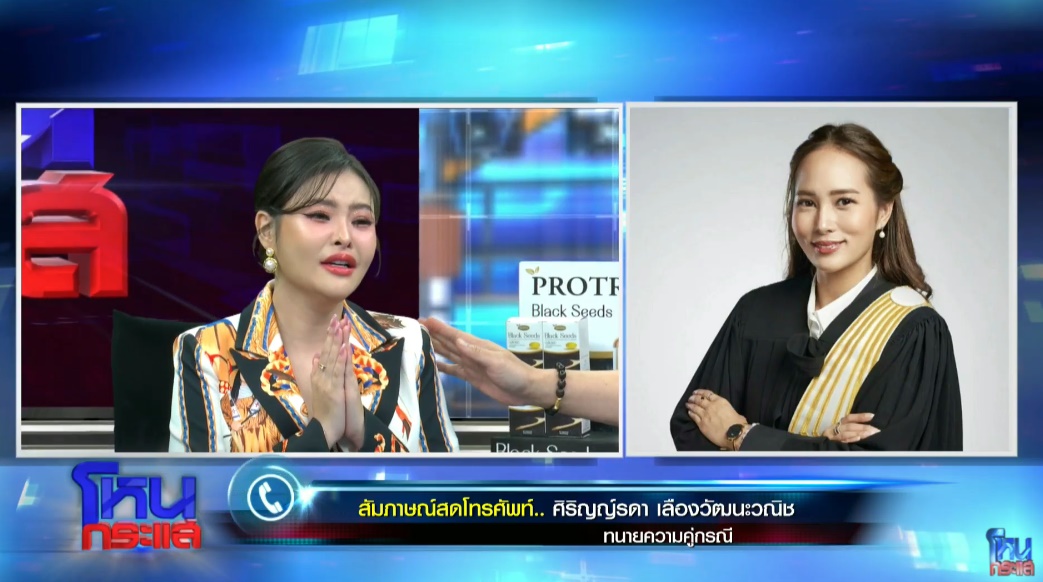 ลิลลี่ เหงียน