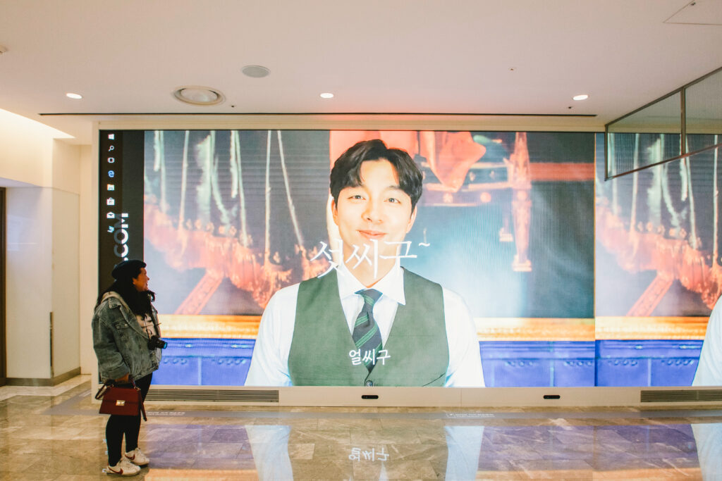 เที่ยวเกาหลี