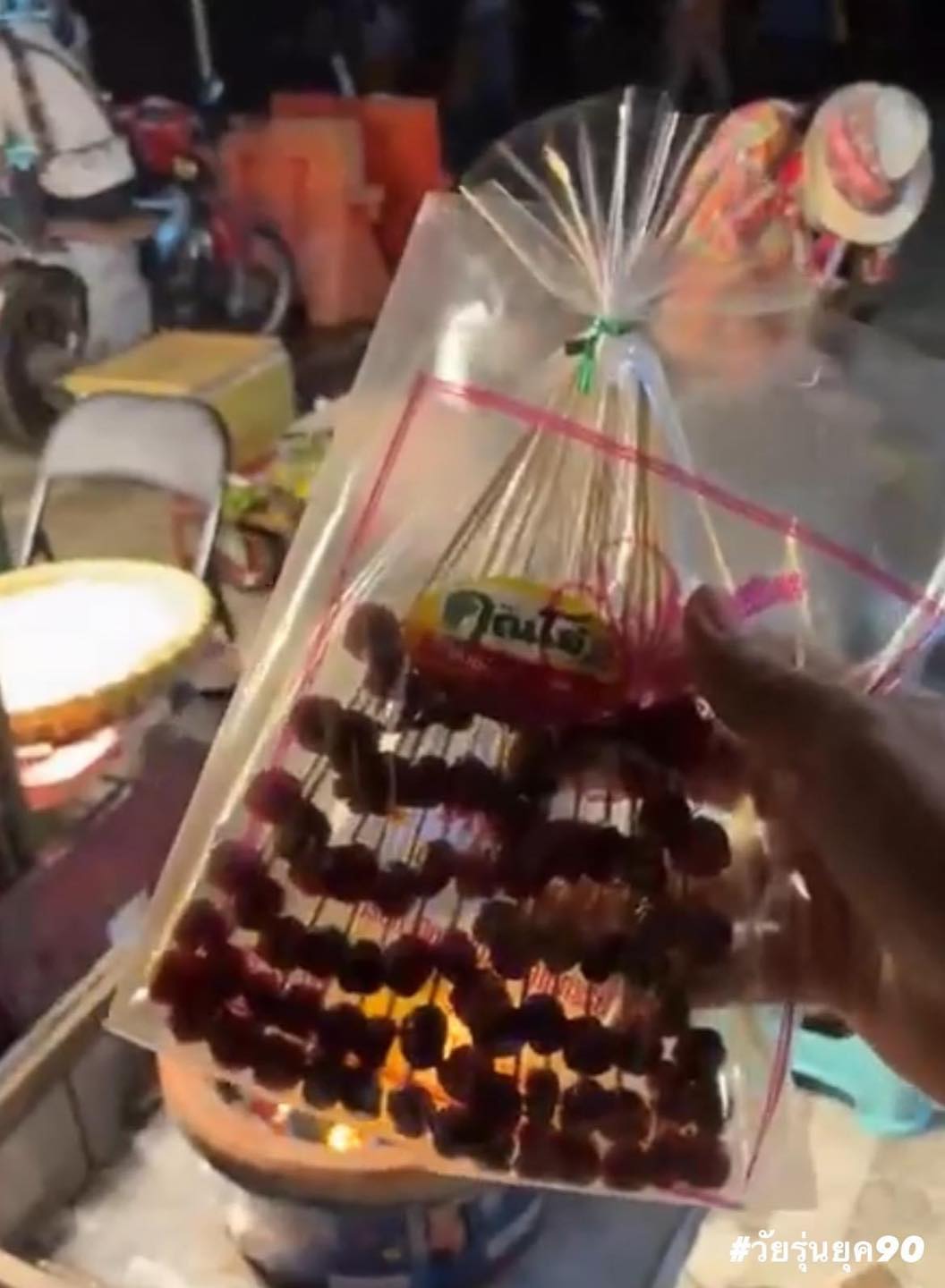 เทศกาลหนังกลางแปลง