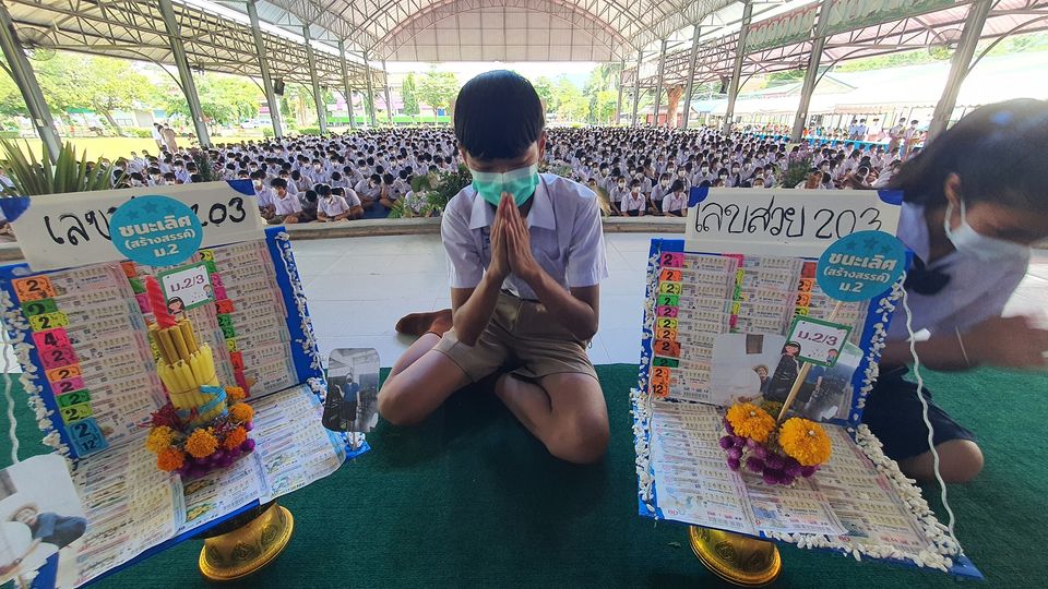 พานไหว้ครู