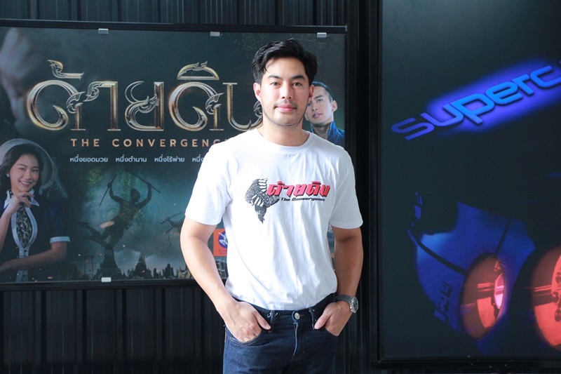 ท็อป จรณ