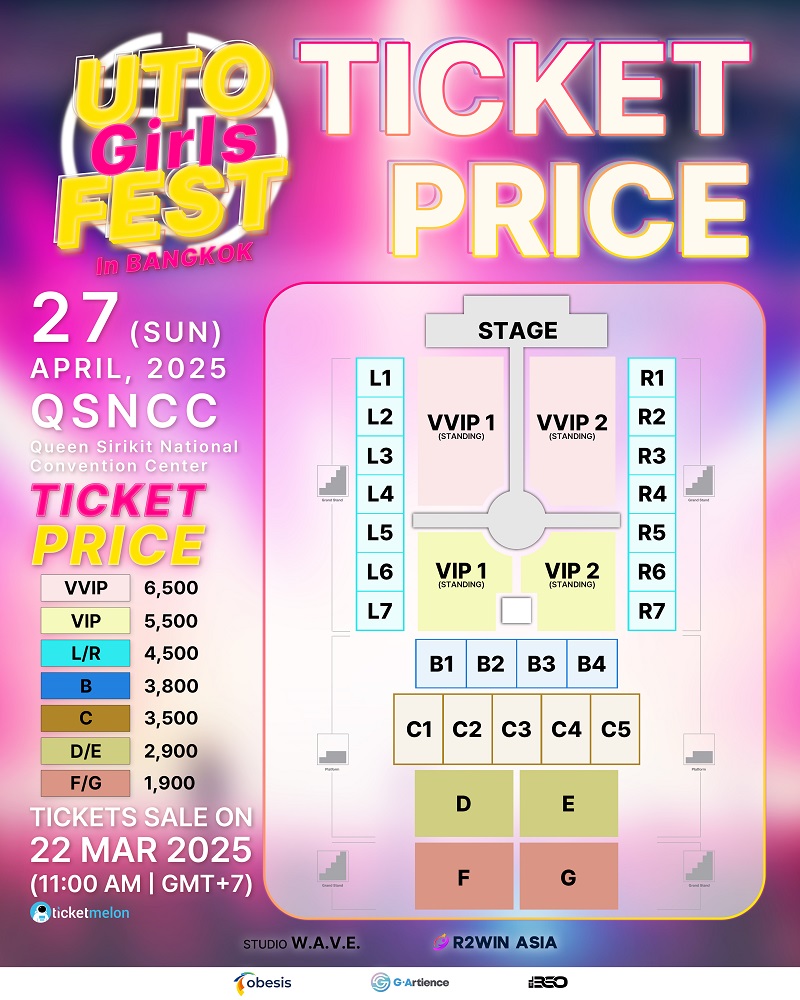 UTO FEST GIRLS IN BANGKOK ผังที่นั่ง