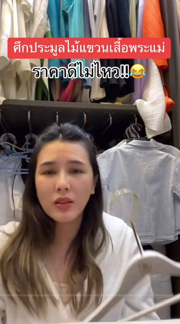 บี มาติกา