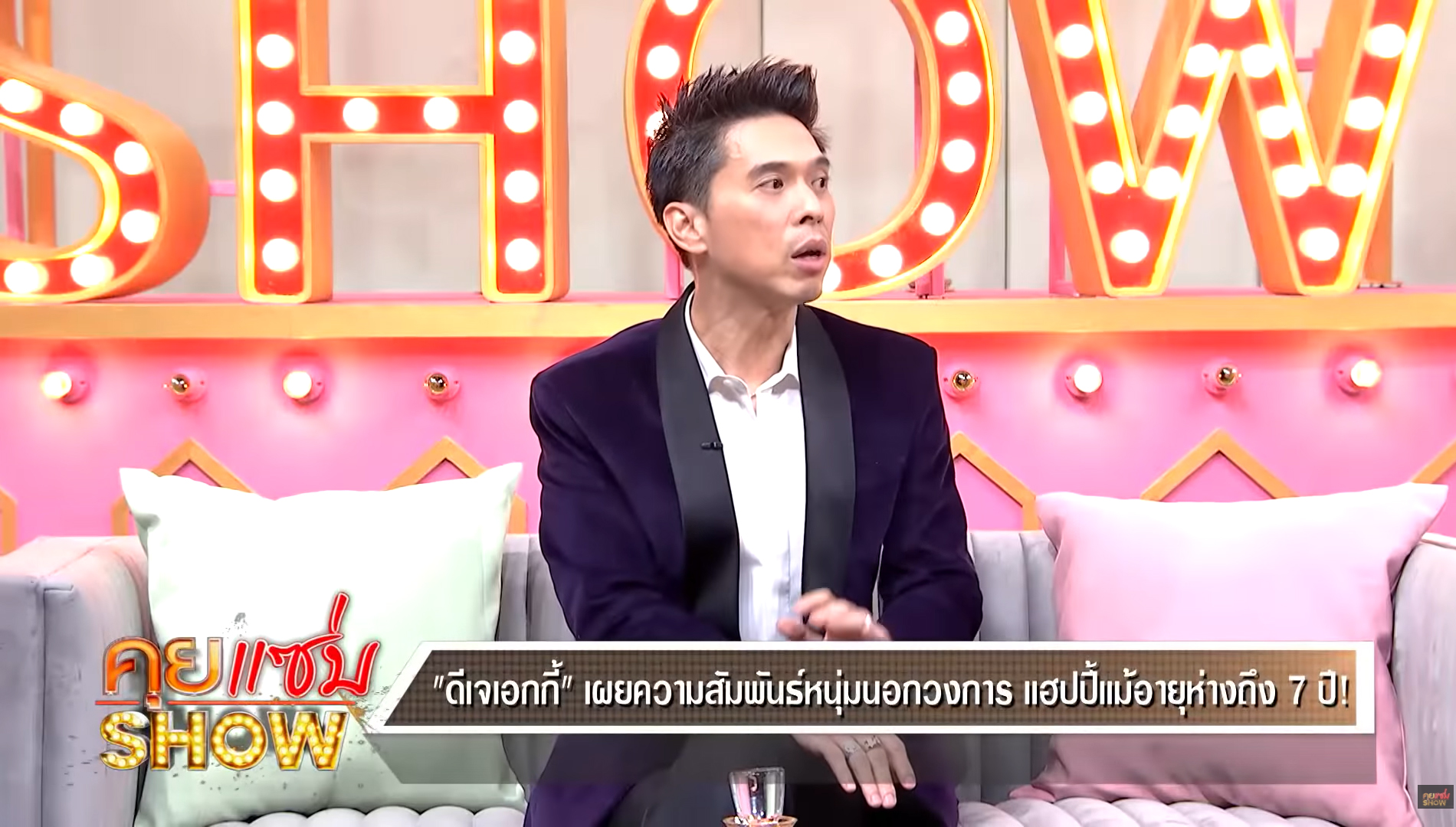 ดีเจเอกกี้ 