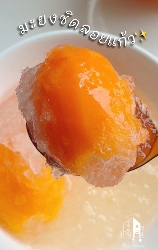 มะยงชิดลอยแก้วน้ำบ๊วย เมนูมะยงชิด ของหวานหน้าร้อน สูตรขนม