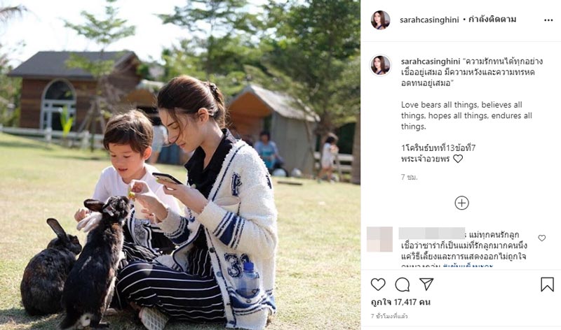 ซาร่า คาซิงกินี