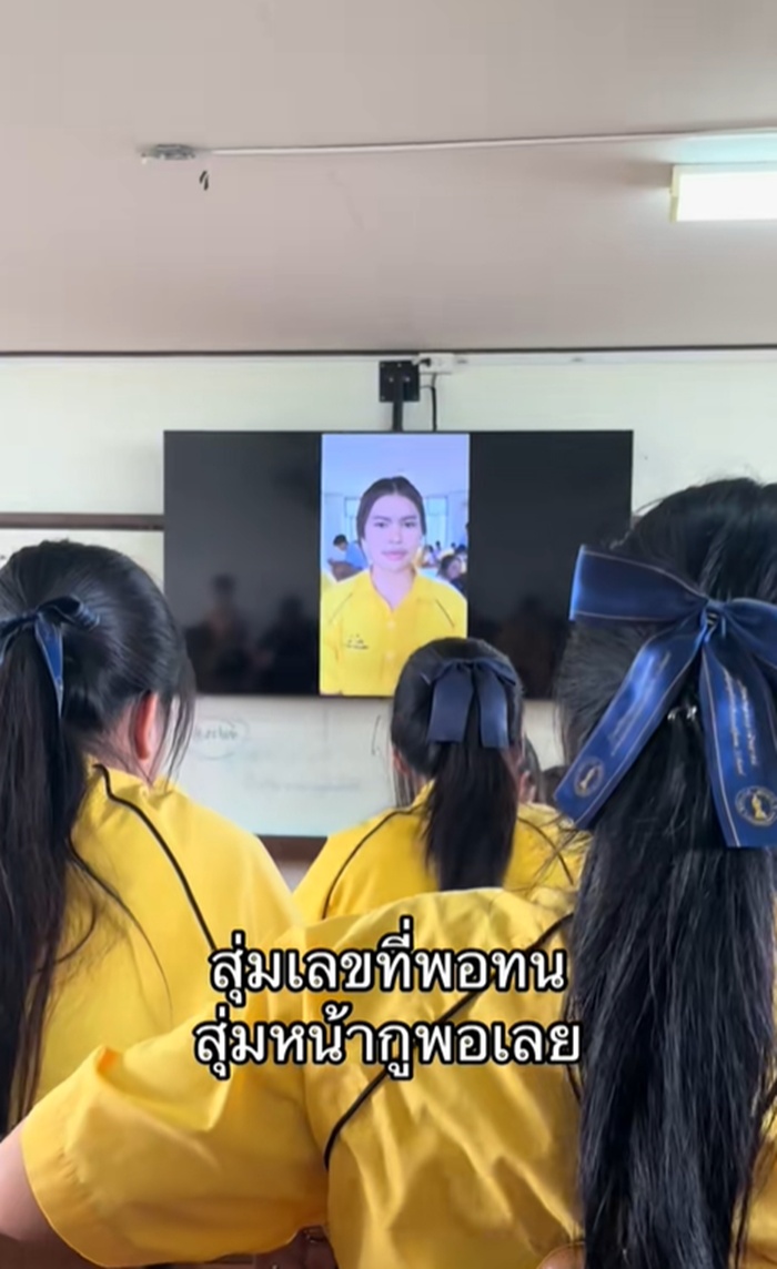 รูปนักเรียน