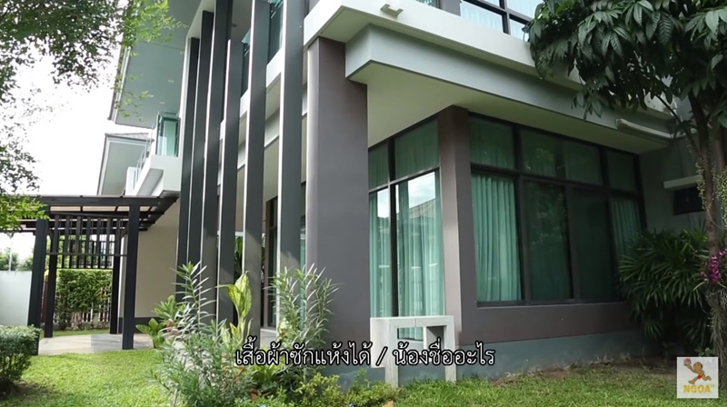 บ้านคริส หอวัง