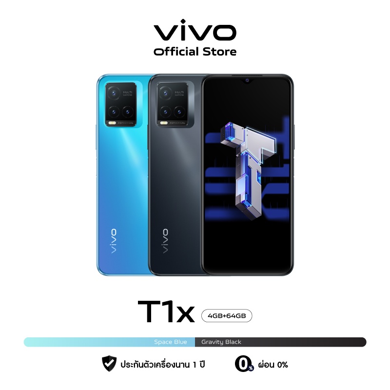 vivo 