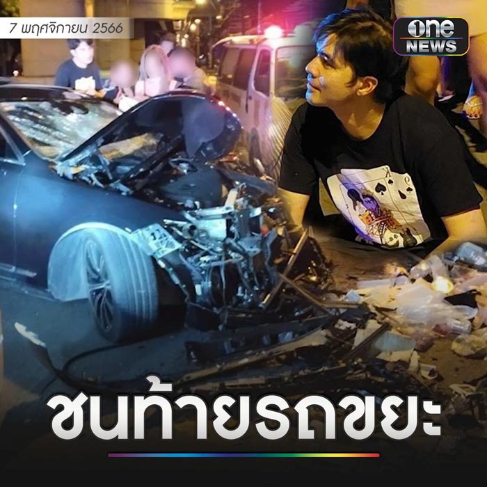 ว่าน ธนกฤต