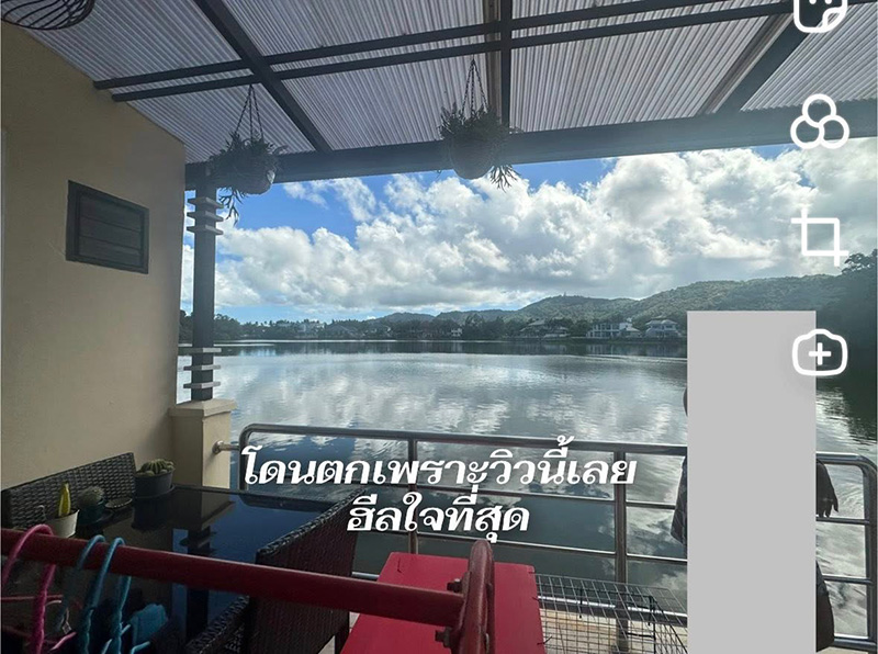 รีโนเวทบ้านมือสอง