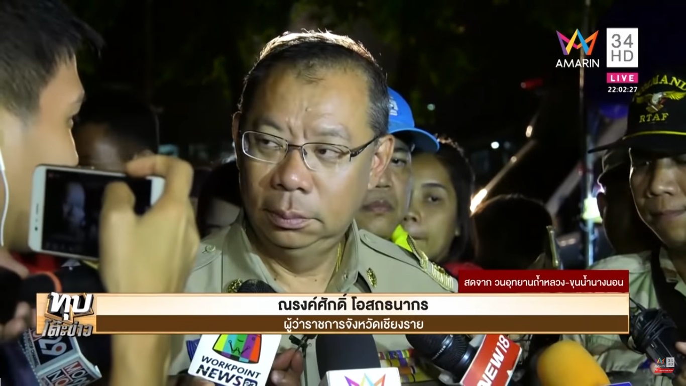 ณรงค์ศักดิ์ โอสถธนากร