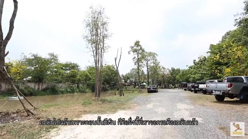 บ้านเจี๊ยบ เชิญยิ้ม