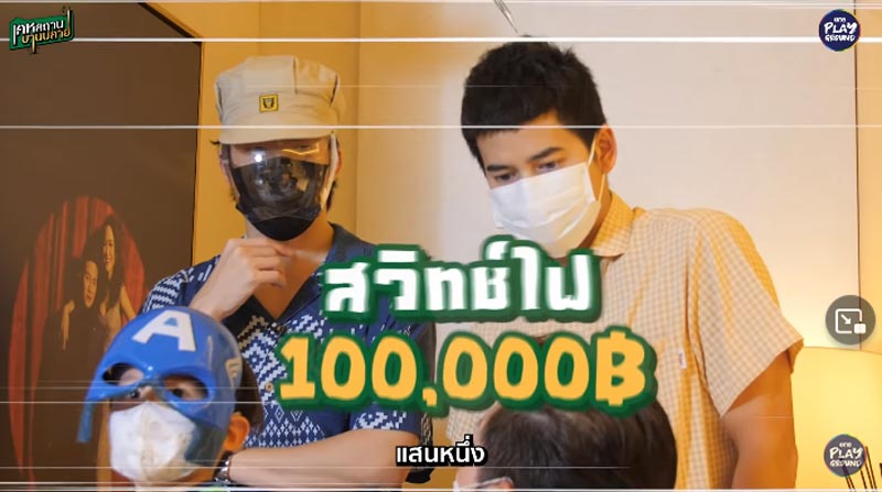 บ้าน อั๋น ภูวนาท