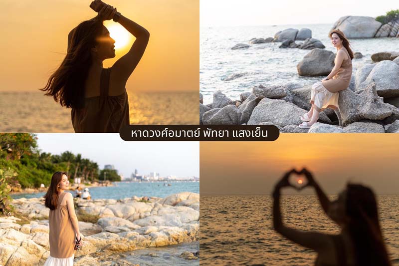 เที่ยวเกาะล้าน ฉบับอัปเดต 2024