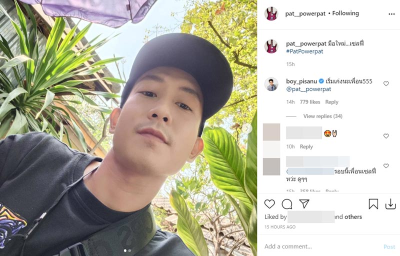 แพท พาวเวอร์แพท