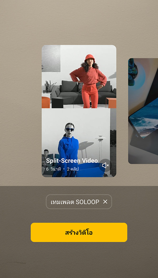 OPPO Reno5 Series 5G