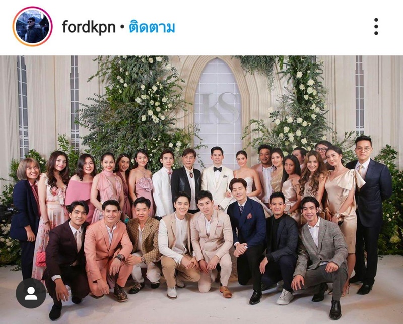 งานแต่ง ริต้า กรณ์