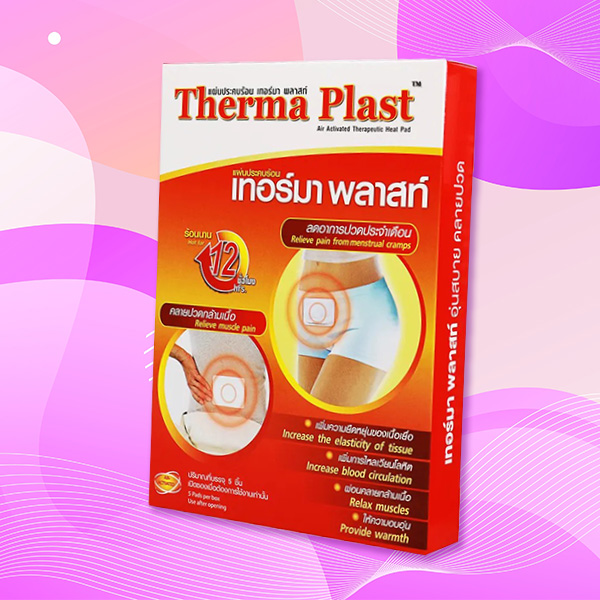 แผ่นแปะแก้ปวดประจำเดือน Therma Plast