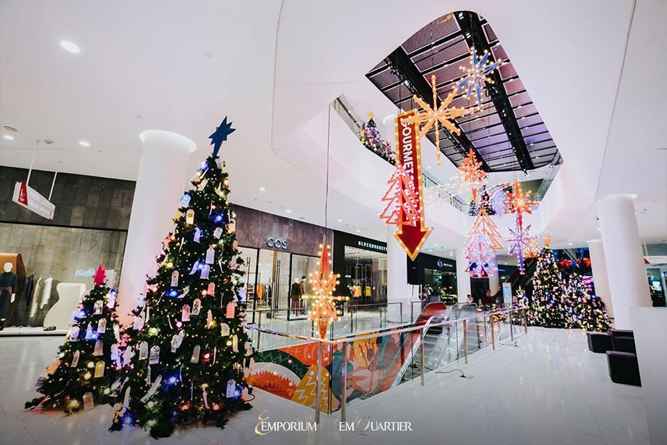 ไฟคริสต์มาส ปีใหม่