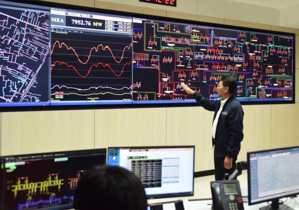 การไฟฟ้านครหลวง