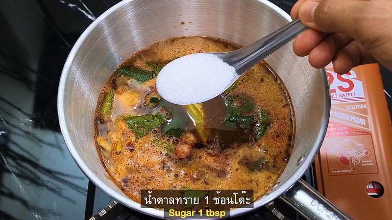 เมนูมาม่า