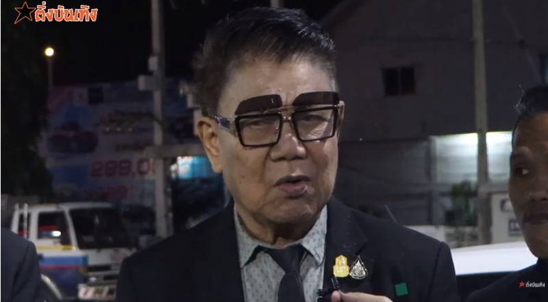 ครูชลธี ครูปุ้ม