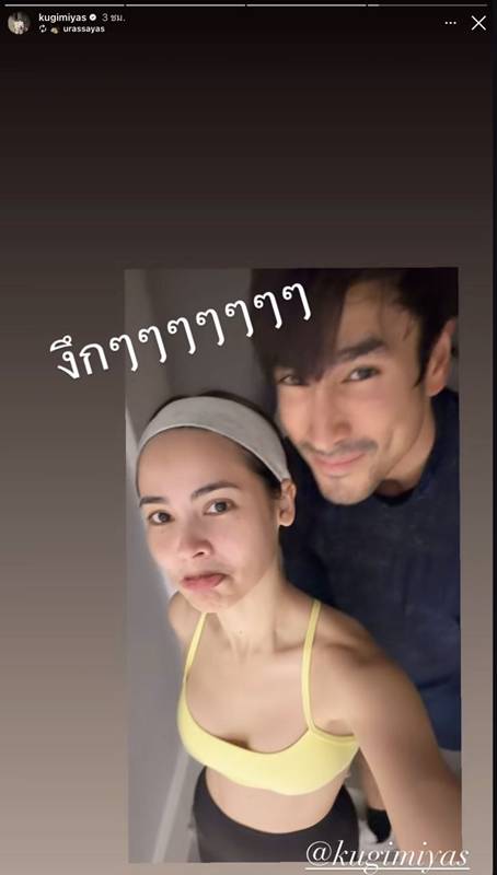 ณเดชน์ ญาญ่า