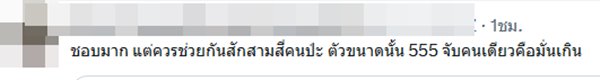 แม่โขง