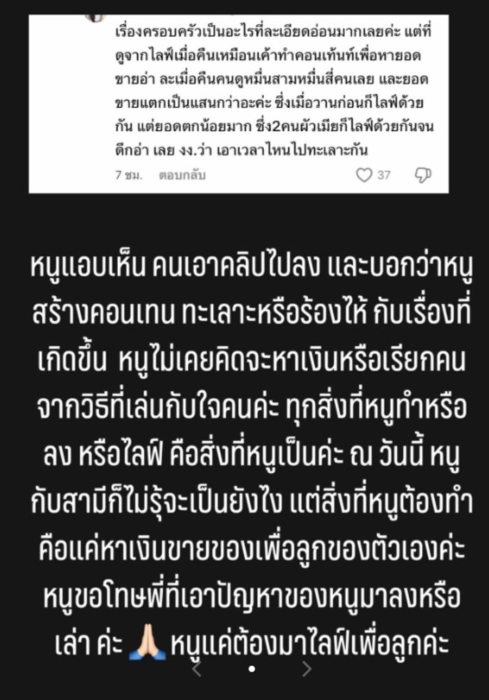 หนูเล็ก บลูเบอร์รี่