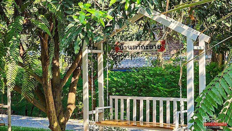 บ้านตากะยาย Cafe’ สวน