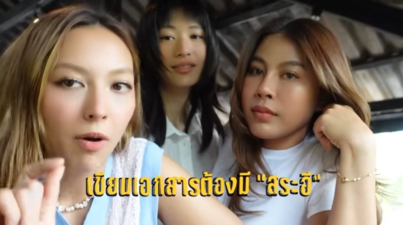 คารีสา สปริงเก็ตต์