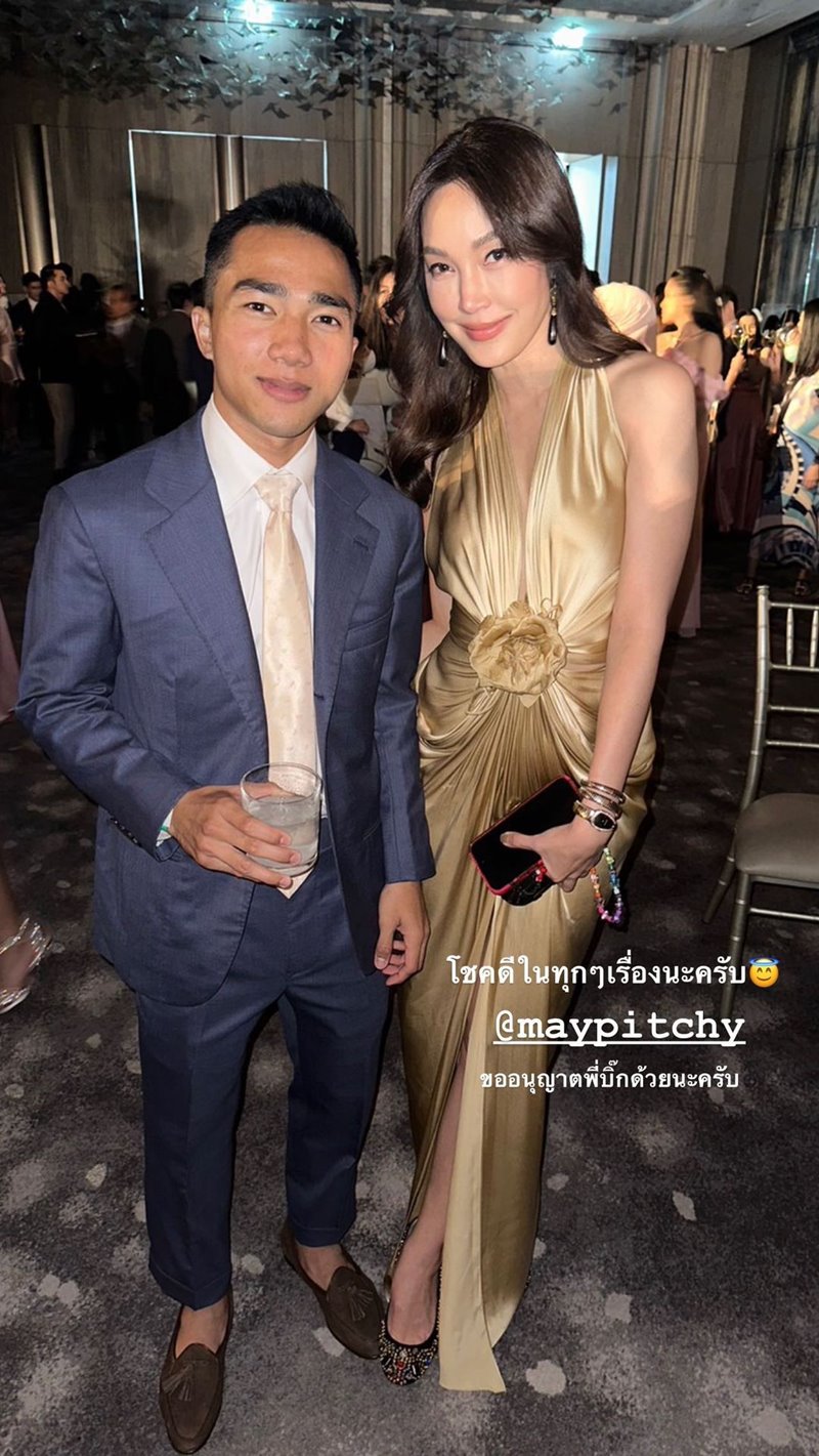 เจ ชนาธิป เมย์ พิชญ์นาฏ