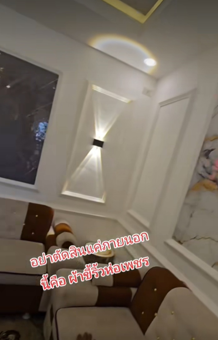 บ้านไม้