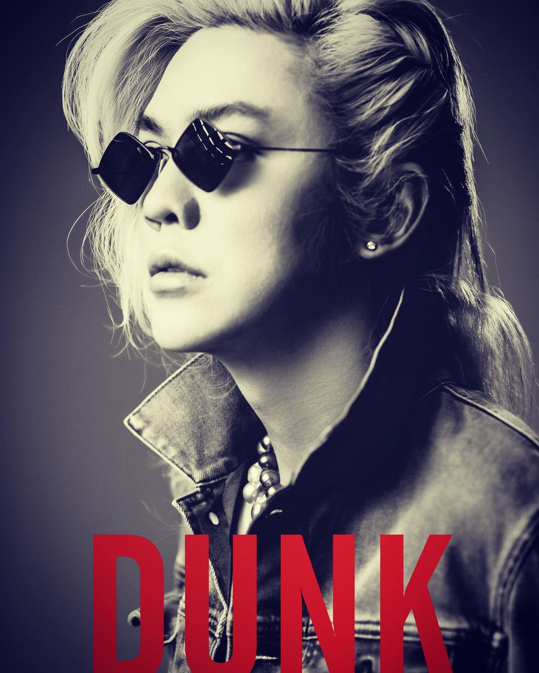  ดัง พันกร