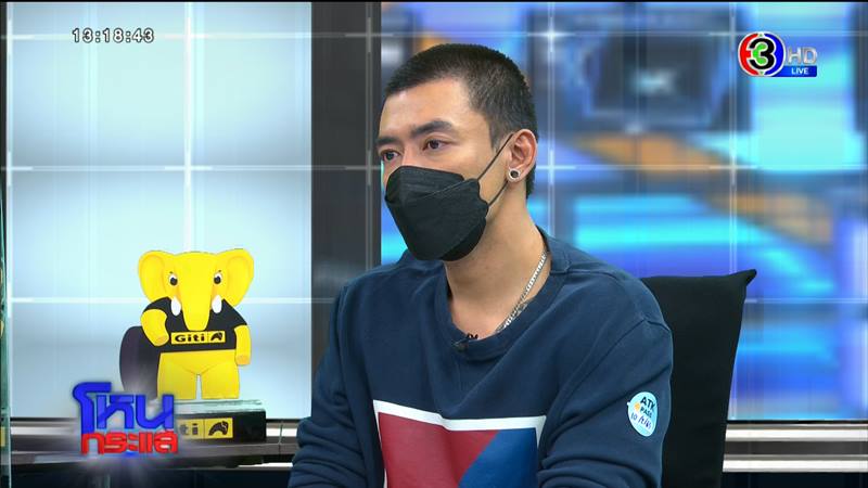 เติ้ล ธนพล 