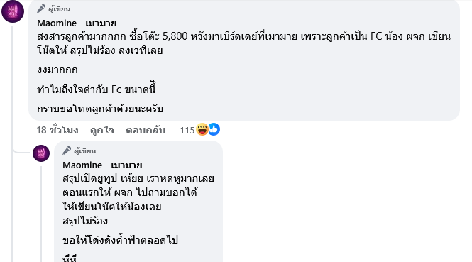 ปราง ปรางทิพย์