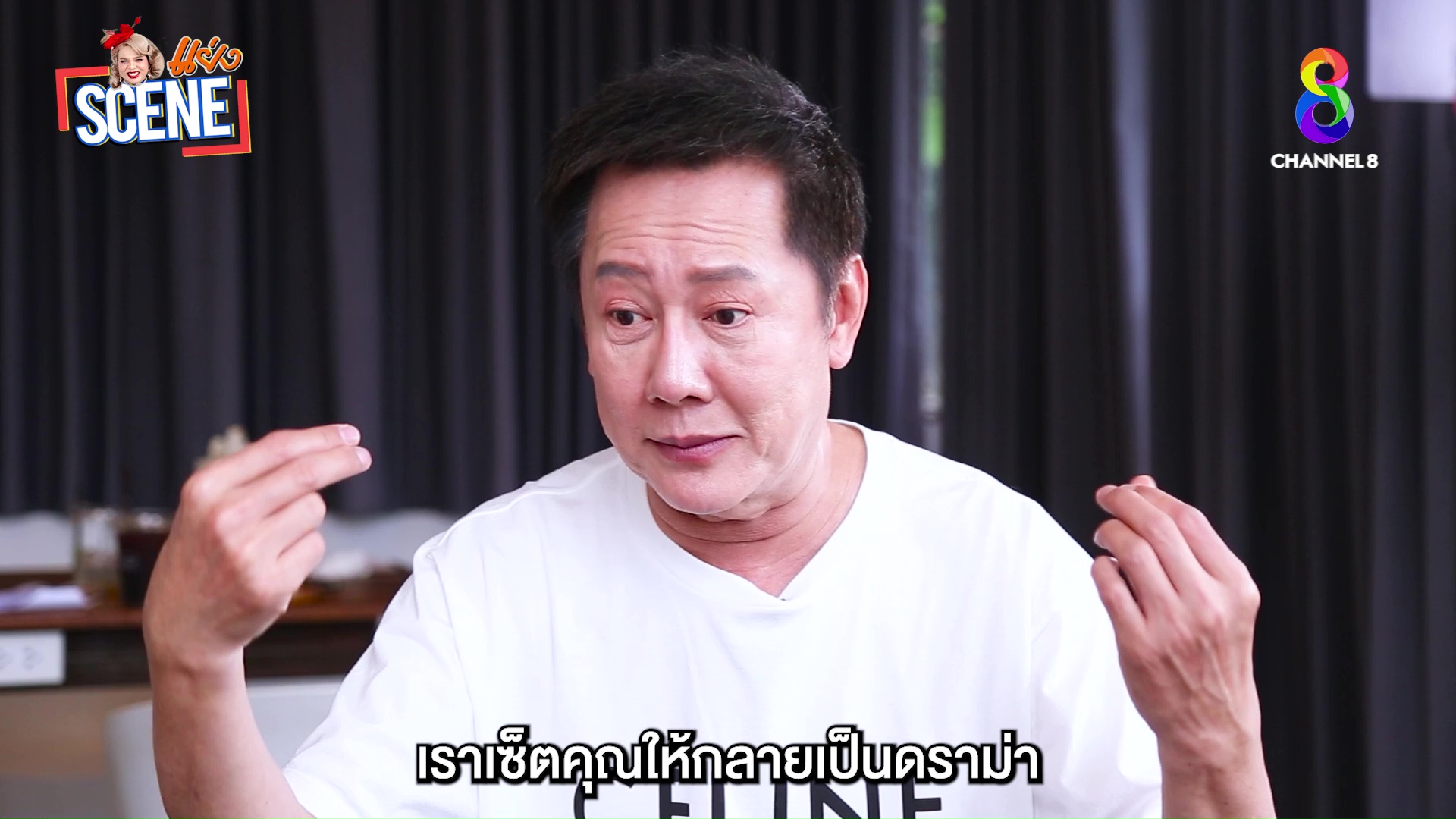ณวัฒน์ อิสรไกรศีล