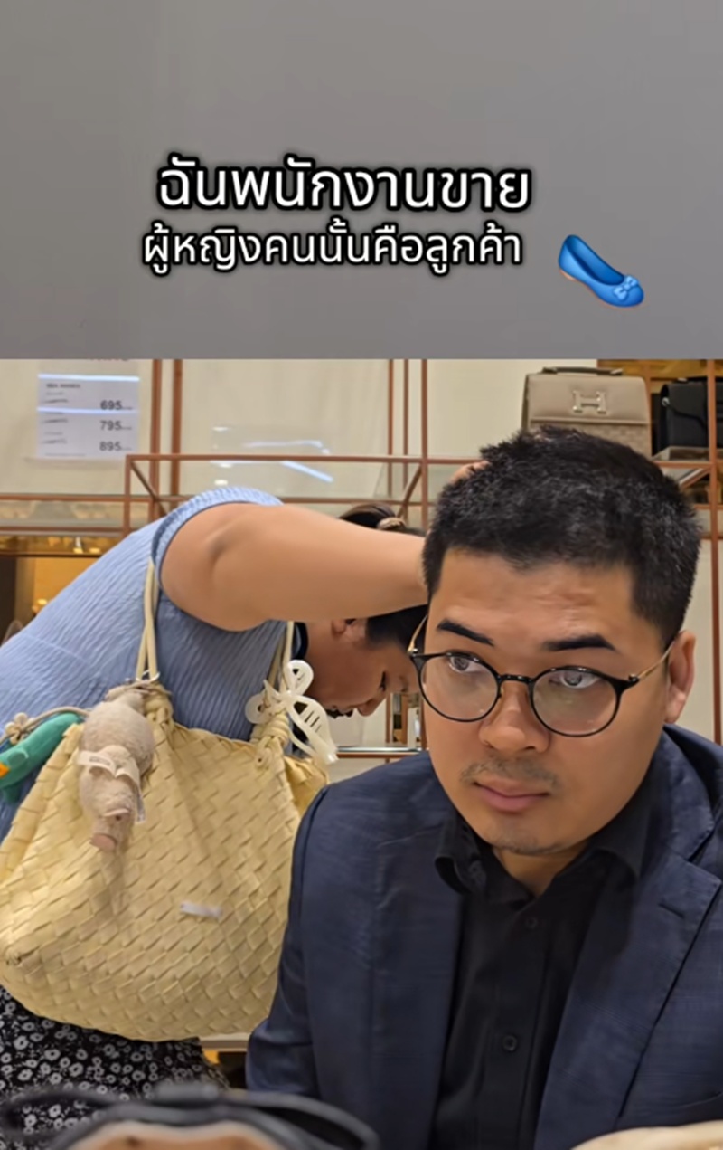 ลองรองเท้า