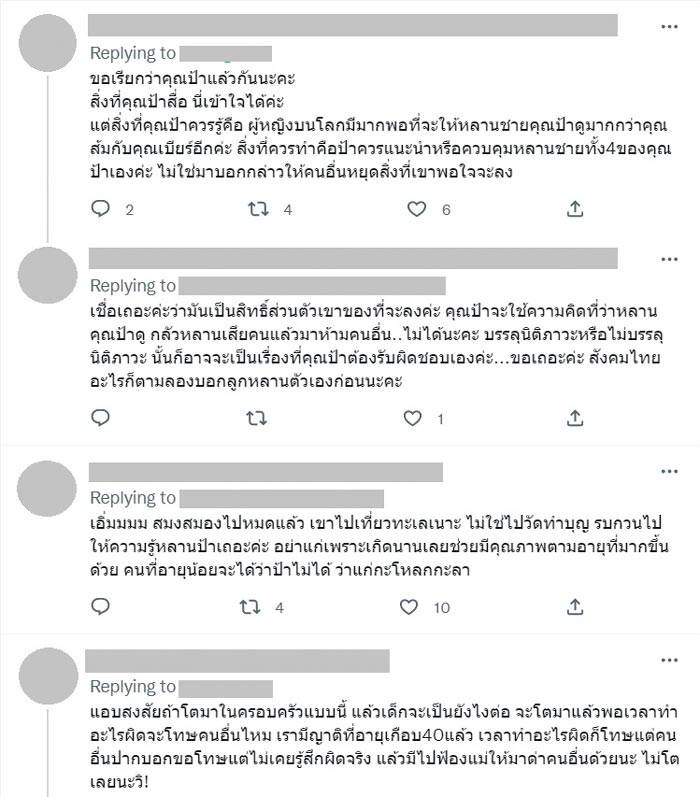 เบียร์ ส้ม