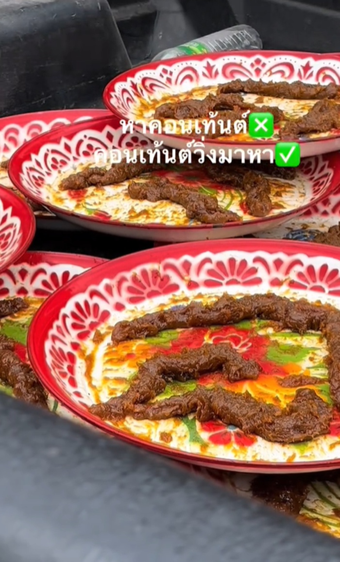 มะม่วงกวน