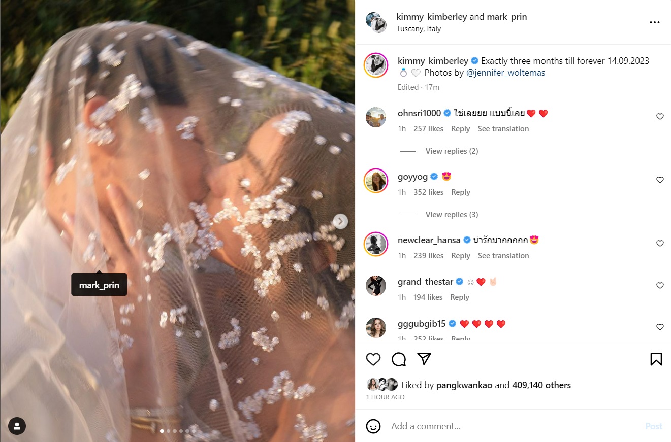 หมาก คิม