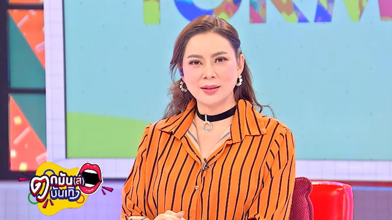 บุ๋ม ปนัดดา