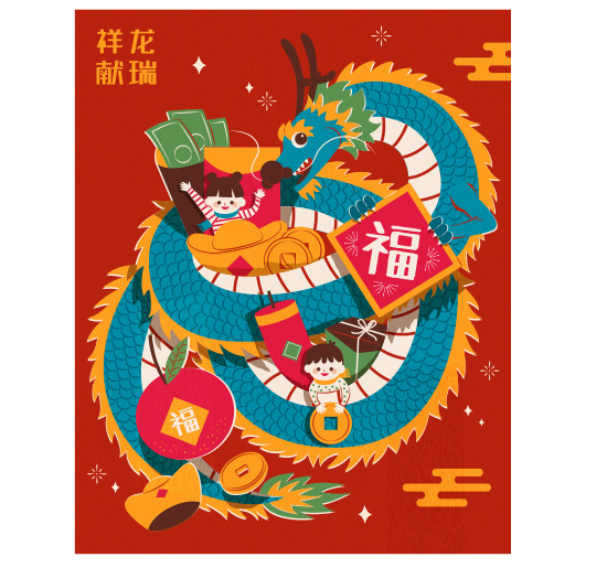 ตรุษจีน 2568 Chinese New year 2025 วันจ่าย วันไหว้ วันเที่ยว คือวันไหน แต่ละวันต้องทำอะไรบ้าง