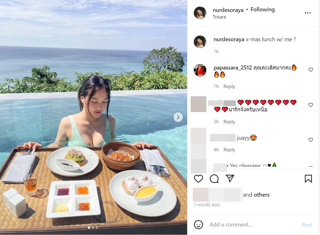 น้องเหนือ ดิสรยา