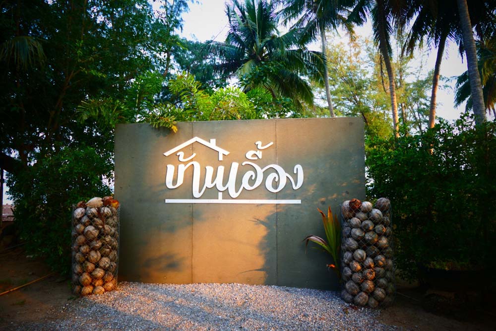 ที่เที่ยวสะพลี